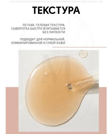 Kaine Serum Kombu Barrier ampoule 30ml - Buy Online on GoSupps.com