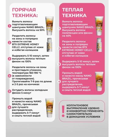 NANO BRAZIL Botox for hair restoration set 3 in 1 - Buy Online on GoSupps.com