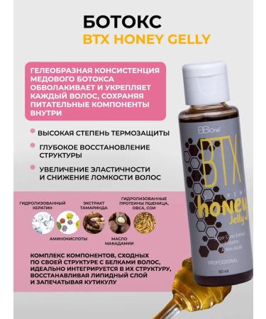 NANO BRAZIL Botox for hair restoration set 3 in 1 - Buy Online on GoSupps.com