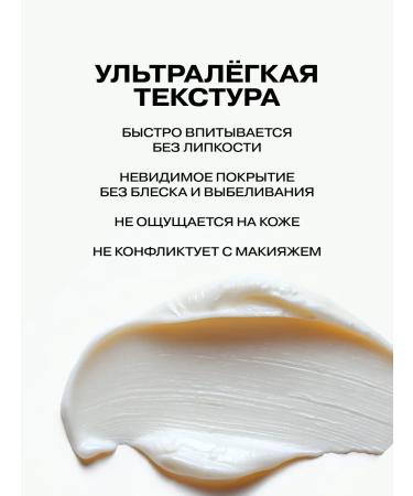 Openface Sunwallow Fluid for SPF50+ Under Cover - Buy Online on GoSupps.com