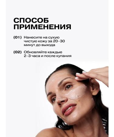 Openface Sunwallow Fluid for SPF50+ Under Cover - Buy Online on GoSupps.com