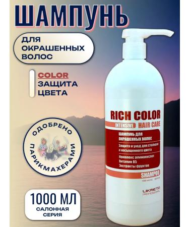 Likreto Professional Cosmetic hair set Shampoo Balm Mask - Buy Online on GoSupps.com