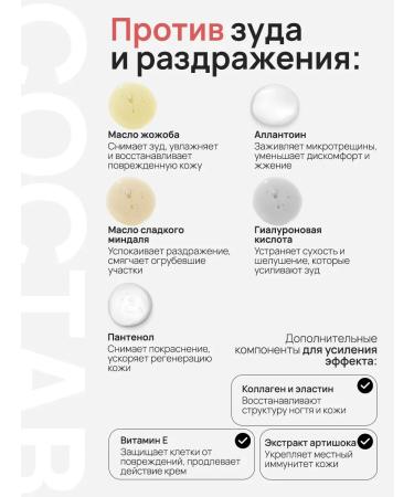 balace Mykored Forte Remedy for nail fungus and cracks - Buy Online on GoSupps.com