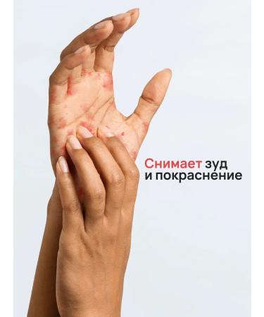 balace Mykored Forte Remedy for nail fungus and cracks - Buy Online on GoSupps.com