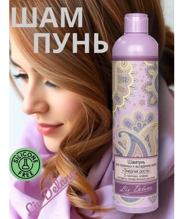 Liv Delano Hair shampoo prone to loss of growth energy