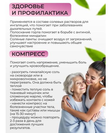 Marusya in Love Himalayan salt small grinding 1000g - Buy Online on GoSupps.com