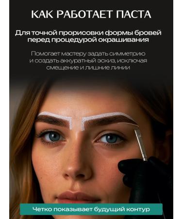 LimeLami Contour modeling eyebrow paste - Buy Online on GoSupps.com