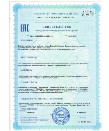 Siberian immunity Bio -accessible curcumin - Buy Online on GoSupps.com