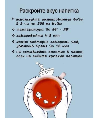 KIOKO Tea with chamomile and mint Limited 25 pcs - Buy Online on GoSupps.com