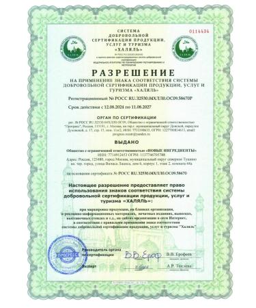 MORELET Vitamin D3 2000 me e with oil MST spray - Buy Online on GoSupps.com