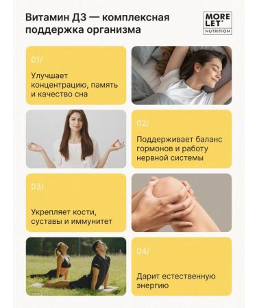 MORELET Vitamin D3 2000 me e with oil MST spray - Buy Online on GoSupps.com