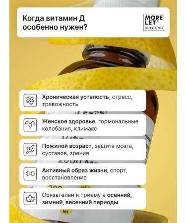 MORELET Vitamin D3 2000 me e with oil MST spray - Buy Online on GoSupps.com