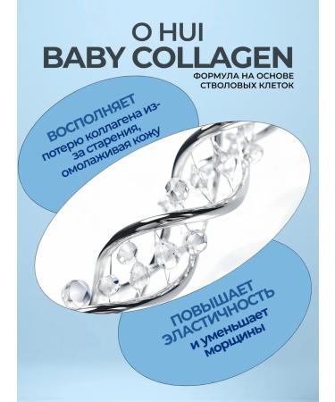 OHui Anti -aging essence Agerecovery 1ml*10pcs - Buy Online on GoSupps.com