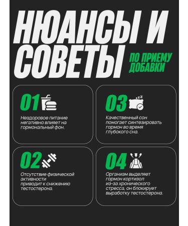 D'umor Tribooster Testosterone for sports in capsules - Buy Online on GoSupps.com