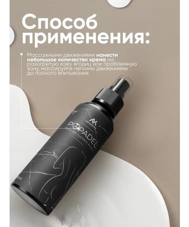 VIS MEDICUS Cream to increase buttocks - Buy Online on GoSupps.com