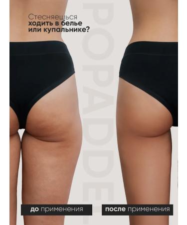 VIS MEDICUS Cream to increase buttocks - Buy Online on GoSupps.com