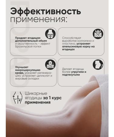 VIS MEDICUS Cream to increase buttocks - Buy Online on GoSupps.com