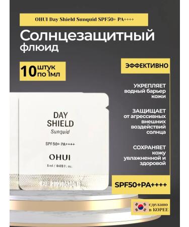 OHui Sunscreen cream 10pcs*1ml