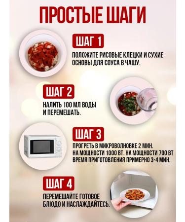 Korean rice sticks of tokopecks with cheese sauce 2pcs - Buy Online on GoSupps.com