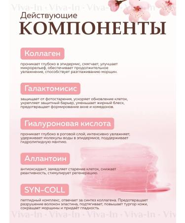 VivaIn Moisturizing toner Pads for face with collagen - Buy Online on GoSupps.com