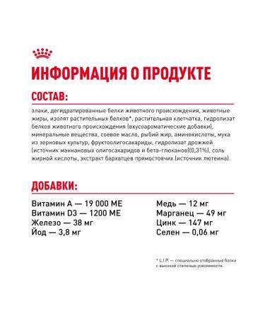 ROYAL CANIN Dry food mini Starter for puppies up to 2 months 3kg x 2pcs - Buy Online on GoSupps.com