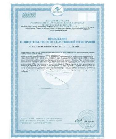 California Gold Nutrilon COLLAGENUP sea collagen with hyaluronic acid 206 - Buy Online on GoSupps.com