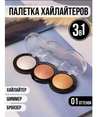 LUNAVIA Highlighter for face contouring