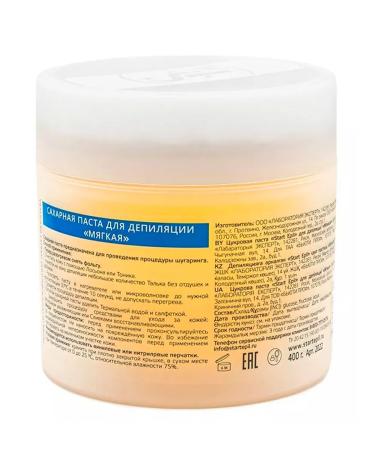 ARAVIA professional Aravia paste for shugaring "Soft" 400ml (Start Epil) - Buy Online on GoSupps.com