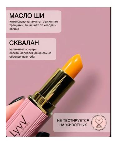 Luxury cosmetics Balm shows for the lips - Buy Online on GoSupps.com