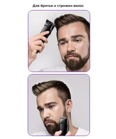 High -precision trimmer for beard and mustache
