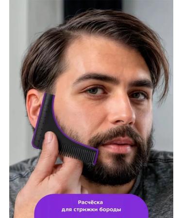 High -precision trimmer for beard and mustache - Buy Online on GoSupps.com