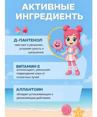 KRASSA Milk for protecting children from the Sun SPF 70+ 150ml - Buy Online on GoSupps.com