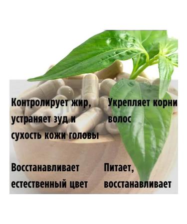 Anveron Black hard shampoo soap to strengthen hair - Buy Online on GoSupps.com