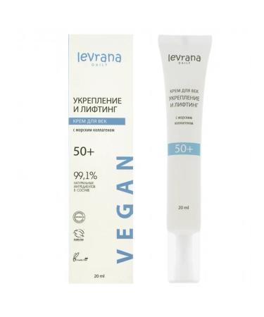 levrana Eye cream with sea collagen