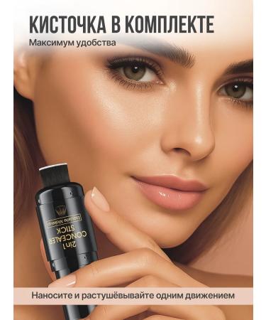 QIC Sculptor with a face brush contouring cream stick - Buy Online on GoSupps.com