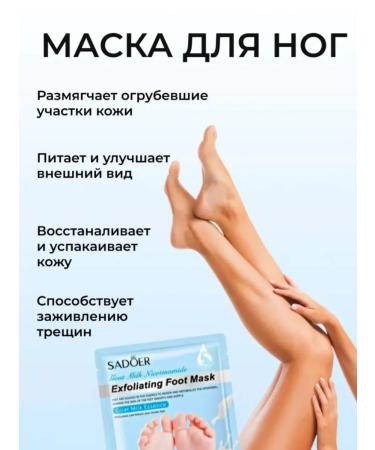 sadoer Music mask moisturizing - Buy Online on GoSupps.com