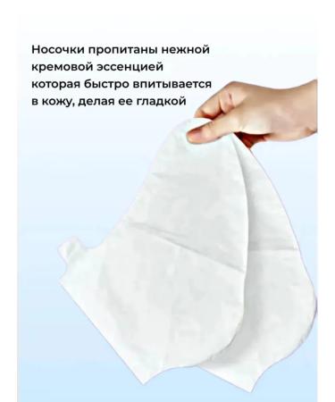 sadoer Music mask moisturizing - Buy Online on GoSupps.com