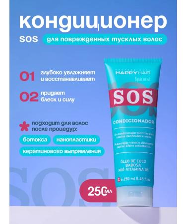 Happy Hair Set of shampoo masks and air conditioning SOS - Buy Online on GoSupps.com