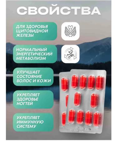 Swiss B vitamins for the thyroid gland iodine Selenium Zinc T rkiye - Buy Online on GoSupps.com