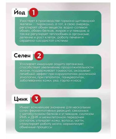 Swiss B vitamins for the thyroid gland iodine Selenium Zinc T rkiye - Buy Online on GoSupps.com