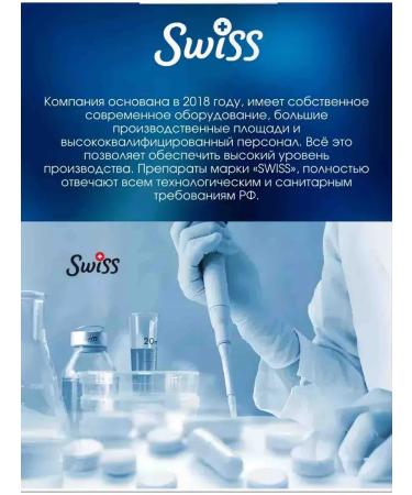 Swiss B vitamins for the thyroid gland iodine Selenium Zinc T rkiye - Buy Online on GoSupps.com