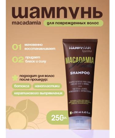 Happy Hair Set of shampoo masks and air conditioner Macadamia - Buy Online on GoSupps.com