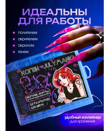 Upper forms for clamping claws - Buy Online on GoSupps.com