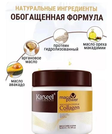 MEGAVOLT Hair mask with collagen - Buy Online on GoSupps.com