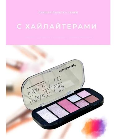 bumblestar Eye Palette Shadows