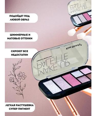 bumblestar Eye Palette Shadows - Buy Online on GoSupps.com