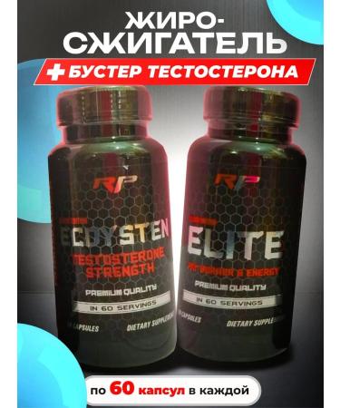 Red Pharmalabs Ecdysten Elite Fitty Liger Svic 120 capsules