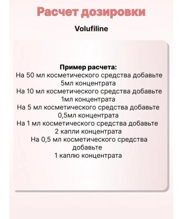 Malgeuldam Volufiline serum concentrate 10 ml - Buy Online on GoSupps.com