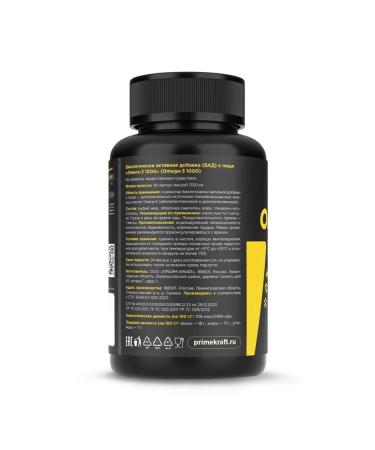 Prime Kraft Omega 3 90 capsules 2 pcs - Buy Online on GoSupps.com