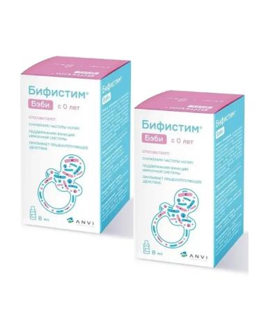 Bifistim Baby 8 ml 2 pcs